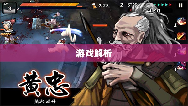 亡灵杀手中文版,深入解析一款独特的游戏 亡灵杀手中文版,深入解析一款独特的游戏