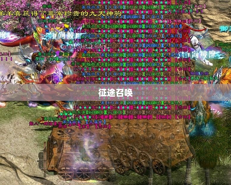 征途召唤，技能加点策略详解