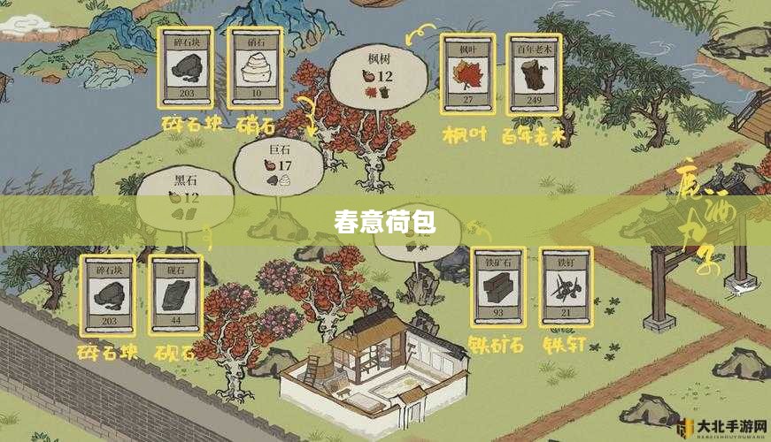 江南百景图，春意荷包的韵味