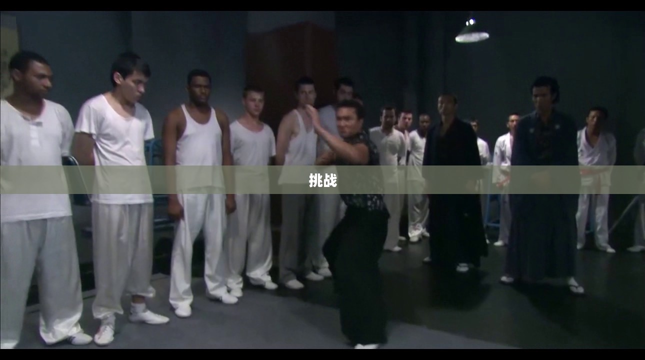 超级肉男的崛起与挑战