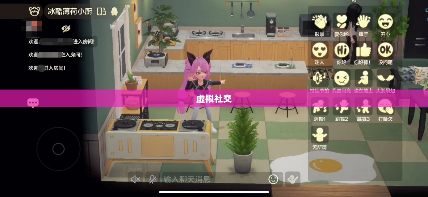 QQ部落,探索虚拟社交的新领域 QQ部落,探索虚拟社交的新领域