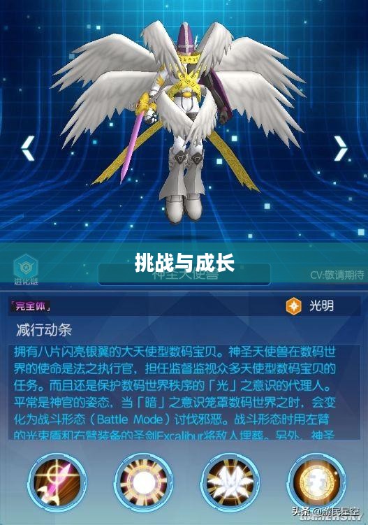 试炼塔,挑战与成长的象征 试炼塔,挑战与成长的象征