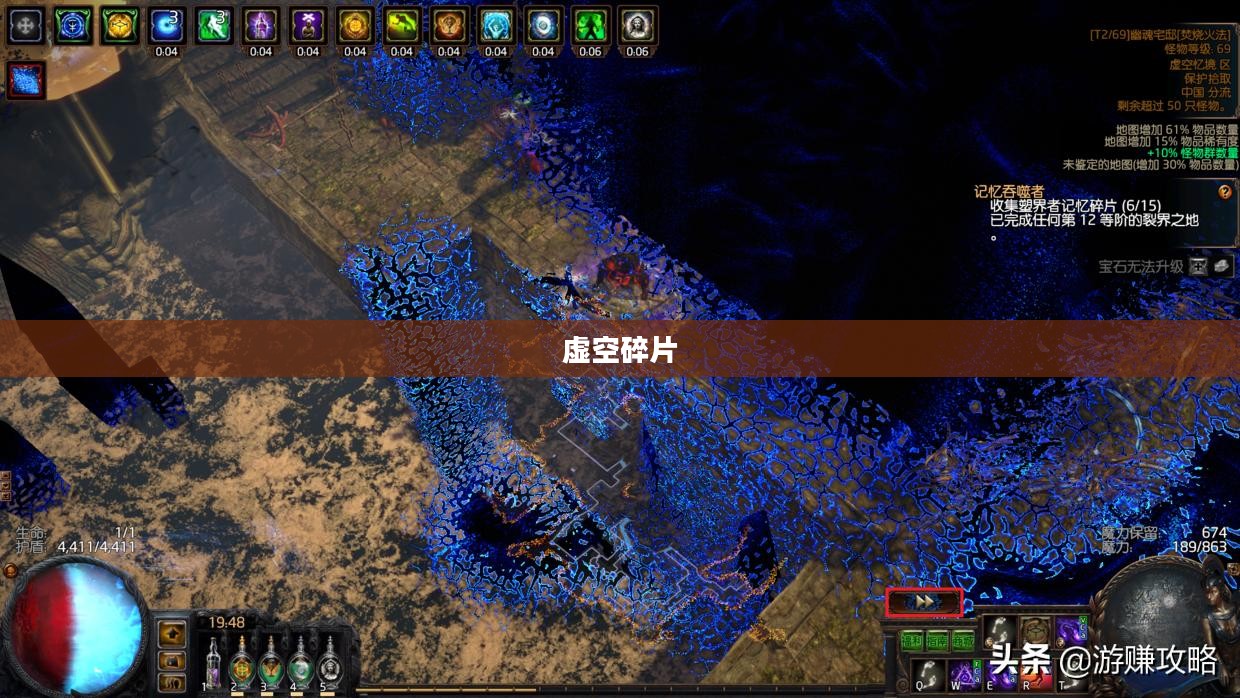 虚空碎片,探索7与0的奥秘 虚空碎片,探索7与0的奥秘