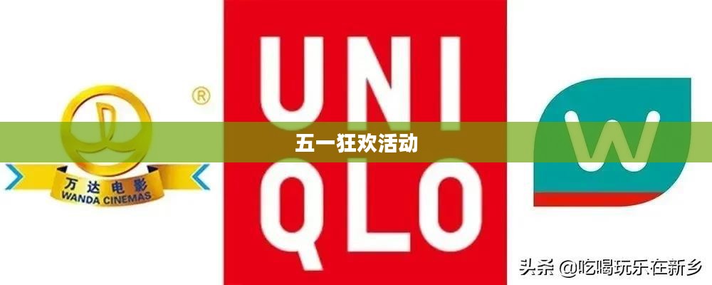 QQ飞车五一狂欢活动盛大开启