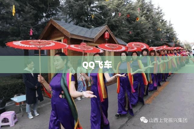 QQ飞车五一狂欢活动盛大开启 QQ飞车五一狂欢活动盛大开启
