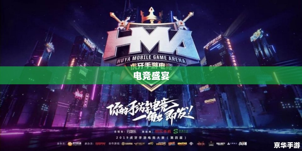 LPL春季赛2020赛程表，热血沸腾的电竞盛宴