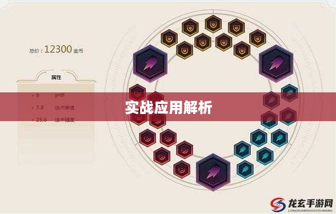 寡妇打野天赋，深度解析与实战应用