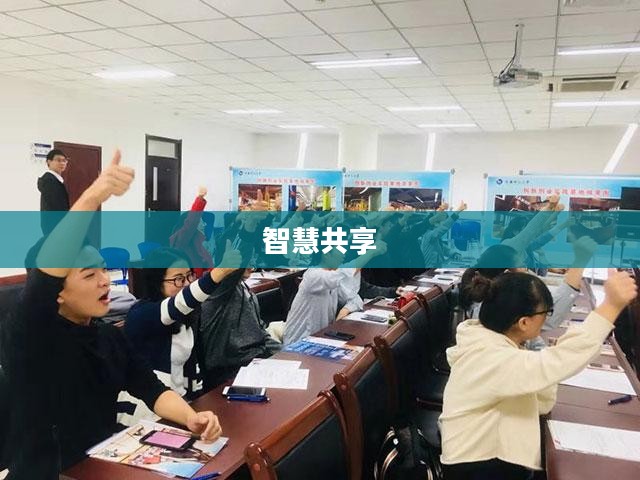 遨游论坛，探索知识的海洋，共享智慧的舞台