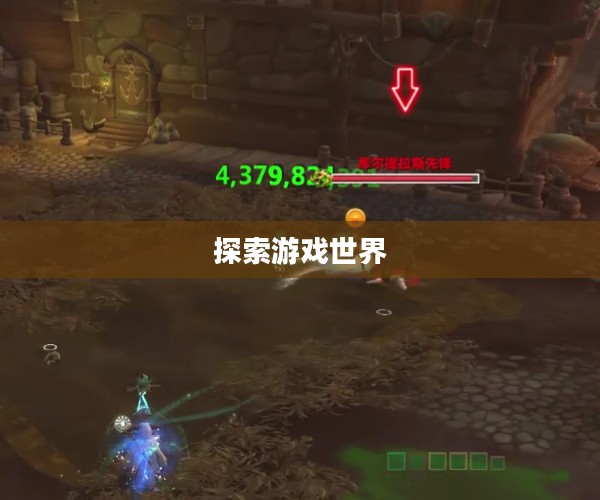 最新魔兽世界私服,探索未知的游戏世界 最新魔兽世界私服,探索未知的游戏世界
