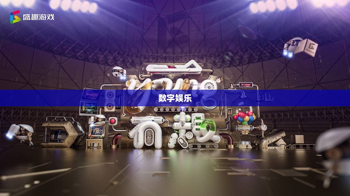 九游9game 05n，探索数字娱乐的新纪元