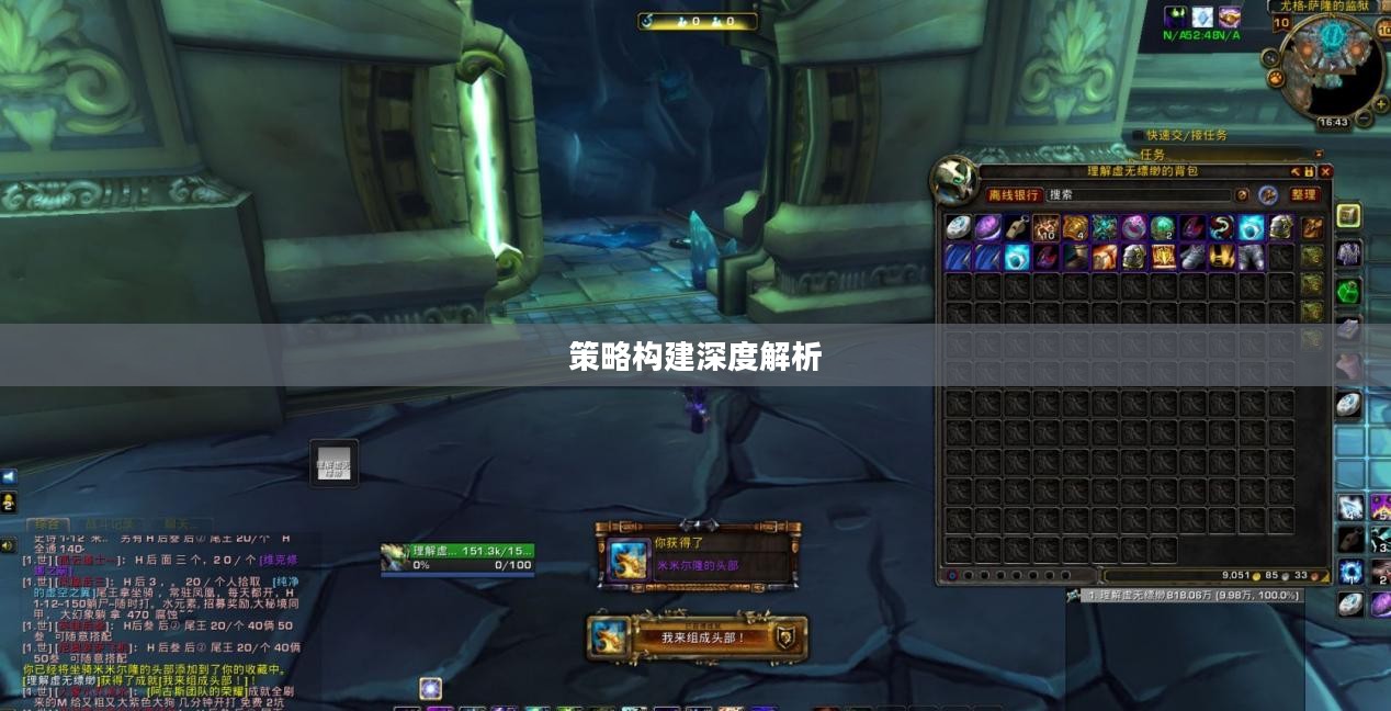 魔兽世界DZ天赋，深度解析与策略构建