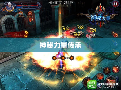 灌魔巫师，神秘力量的探索与传承