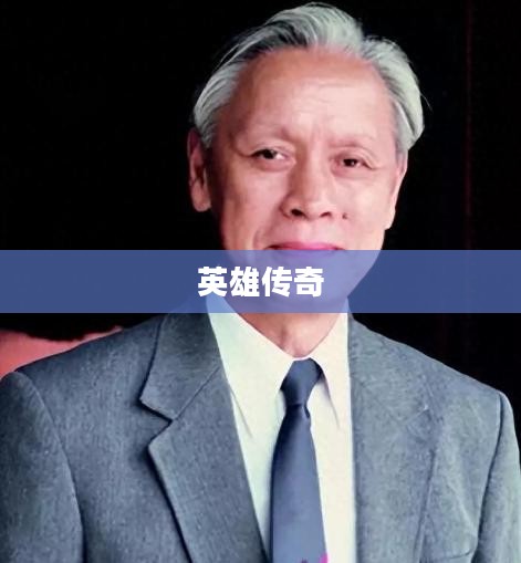 战封神,英雄传奇与不朽神话 战封神,英雄传奇与不朽神话