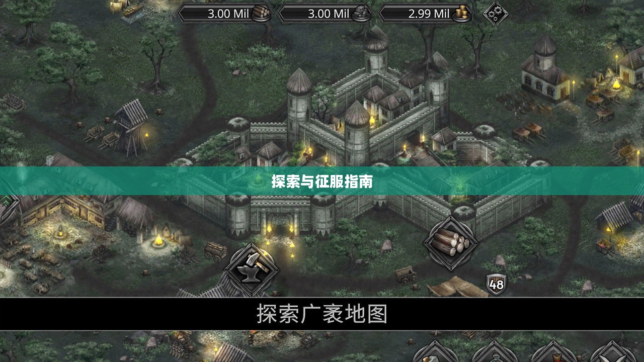 无尽祭坛攻略，探索与征服的终极指南