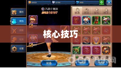 无双剑姬攻略,掌握核心技巧,轻松登顶游戏巅峰 无双剑姬攻略,掌握核心技巧,轻松登顶游戏巅峰