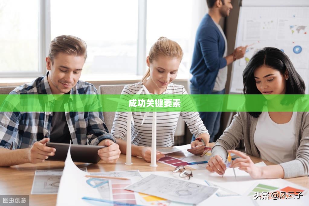 王牌攻略,掌握成功的关键要素 王牌攻略,掌握成功的关键要素