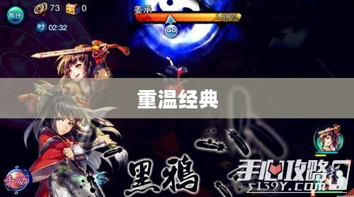 仙剑五前传手游,重温经典,再续传奇 仙剑五前传手游,重温经典,再续传奇