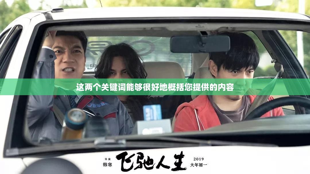 急速赛车下载,速度与激情的无限追逐 急速赛车下载,速度与激情的无限追逐