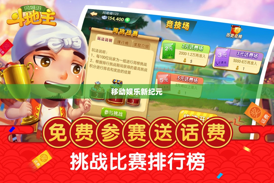 九游9game手机游戏，探索移动娱乐的新纪元