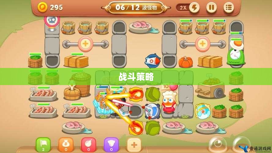保卫萝卜3攻略，全面解析与战斗策略