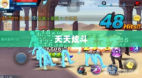 天天炫斗天天炫斗布鲁技能加点攻略