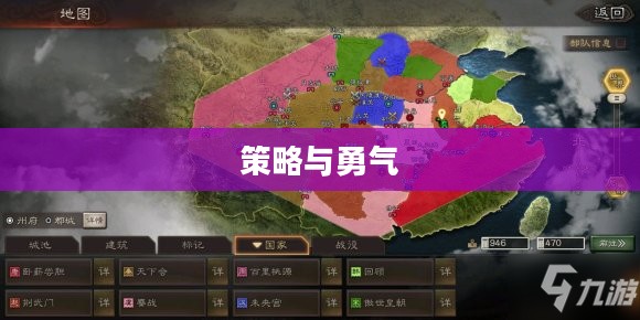 将爆三国,策略与勇气的交织 将爆三国,策略与勇气的交织