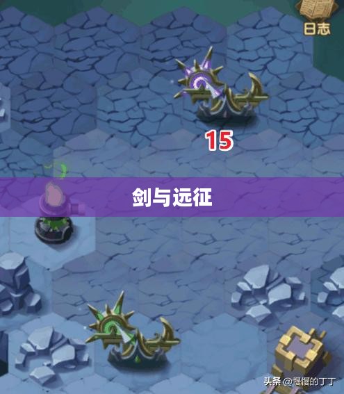 剑与远征，奇境探险之凄寒高地