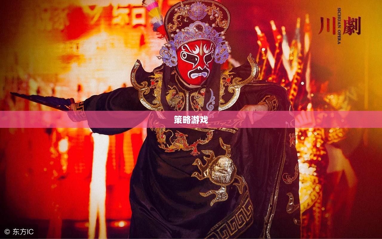 拇指三国，策略游戏的微缩世界