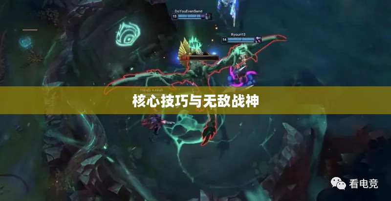 英雄联盟蛮王攻略,掌握核心技巧,成为无敌战神 英雄联盟蛮王攻略,掌握核心技巧,成为无敌战神