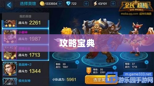 战神女神Verita攻略宝典 战神女神Verita攻略宝典