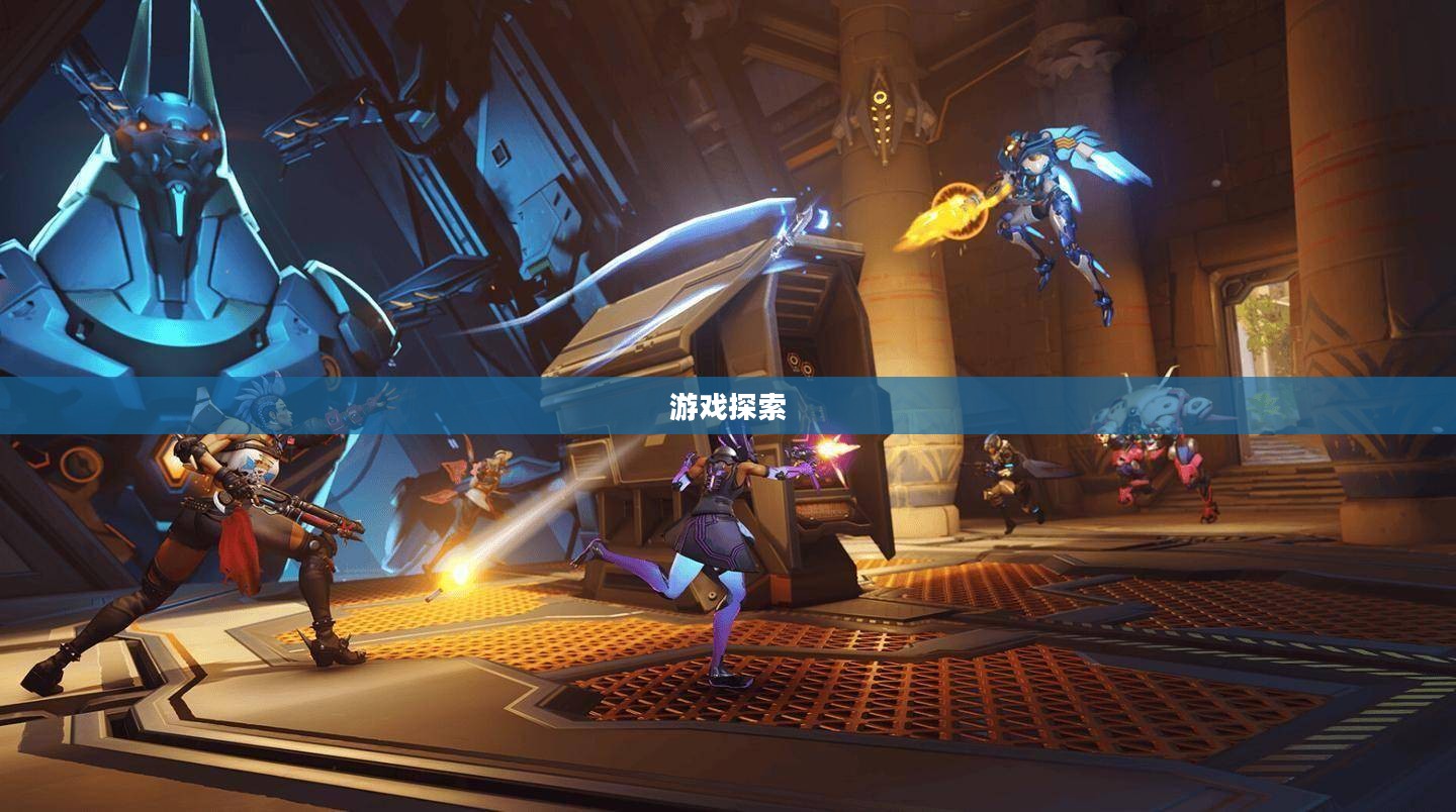 游戏先遣队，探索未知领域的先锋力量