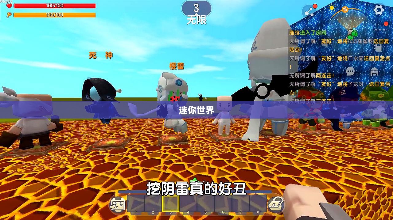 迷你世界，下载最新版本的乐趣与挑战