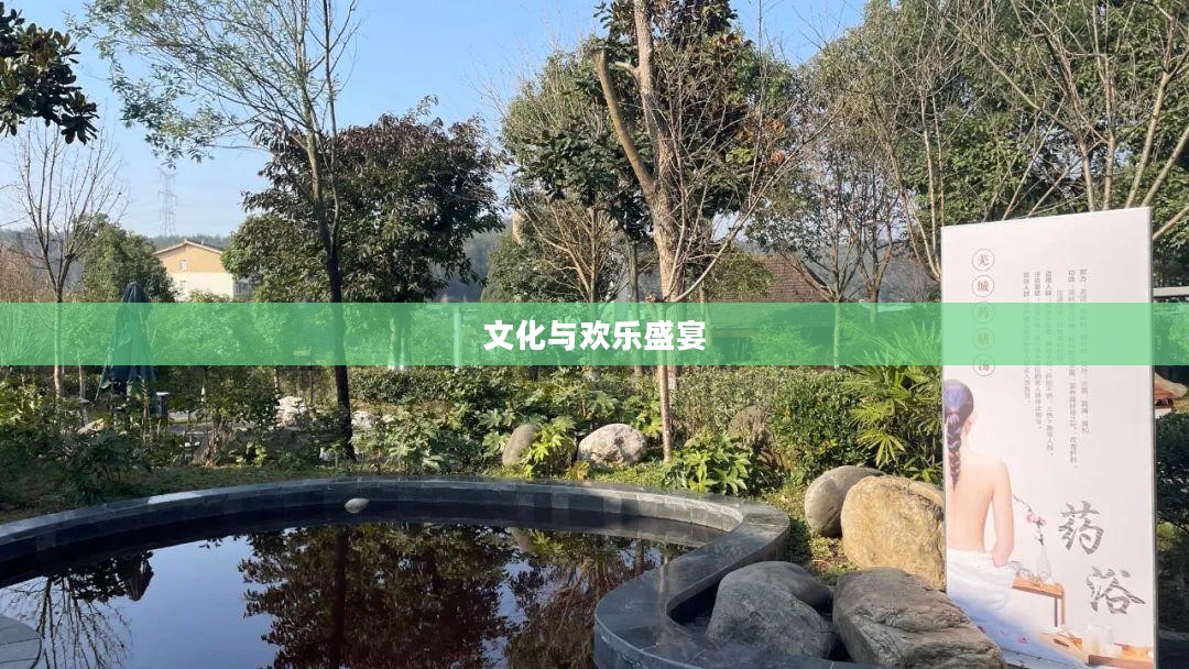 暖暖环游世界春节游园会，一场文化与欢乐的盛宴（2017年）