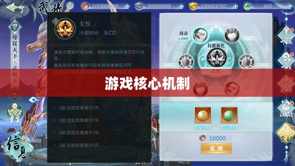 武魂攻略，掌握游戏核心机制，成为顶尖玩家