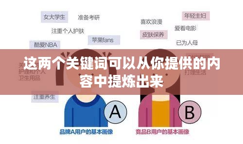 行界零，探索未知领域的极致追求