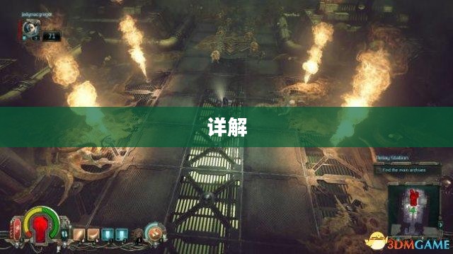 战锤任务攻略详解 战锤任务攻略详解