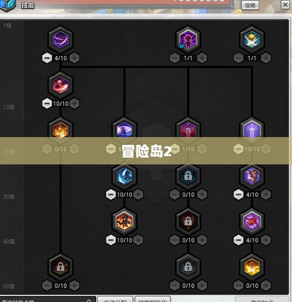 冒险岛2狂战士技能加点攻略