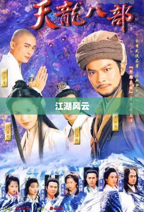 热血江湖手游,江湖风云,掌中起舞 热血江湖手游,江湖风云,掌中起舞