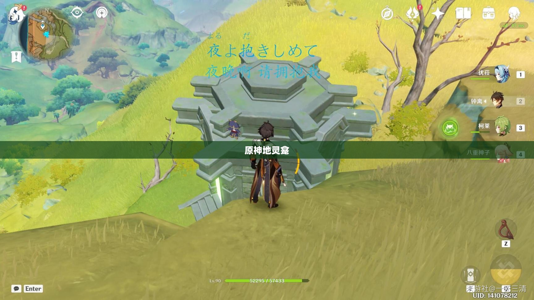 原神地灵龛，神秘与价值的交织