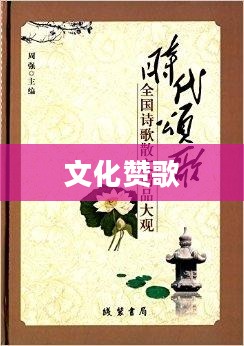 乐趣卧龙吟，一曲穿越千年的文化赞歌