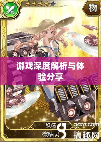 乖离性百万亚瑟王,游戏深度解析与体验分享 乖离性百万亚瑟王,游戏深度解析与体验分享