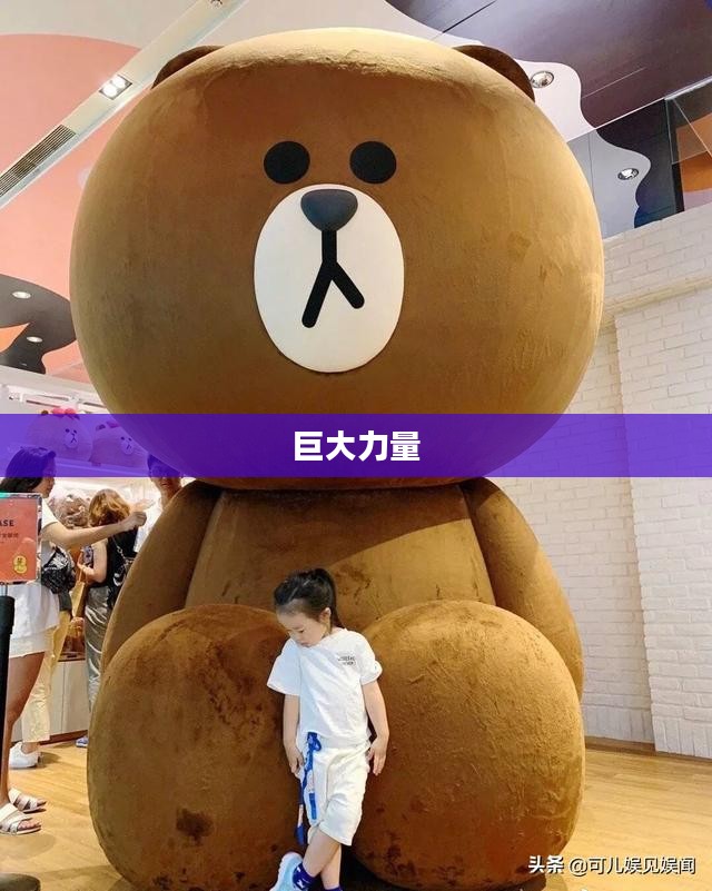 小米粒，微小中的巨大力量