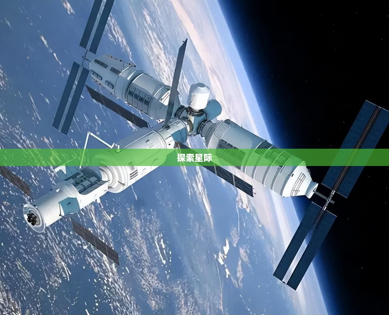 最终幻想7全攻略,探索星际,挑战未知 最终幻想7全攻略,探索星际,挑战未知