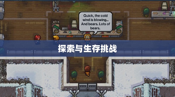逃离神庙2，探索与生存的再次挑战