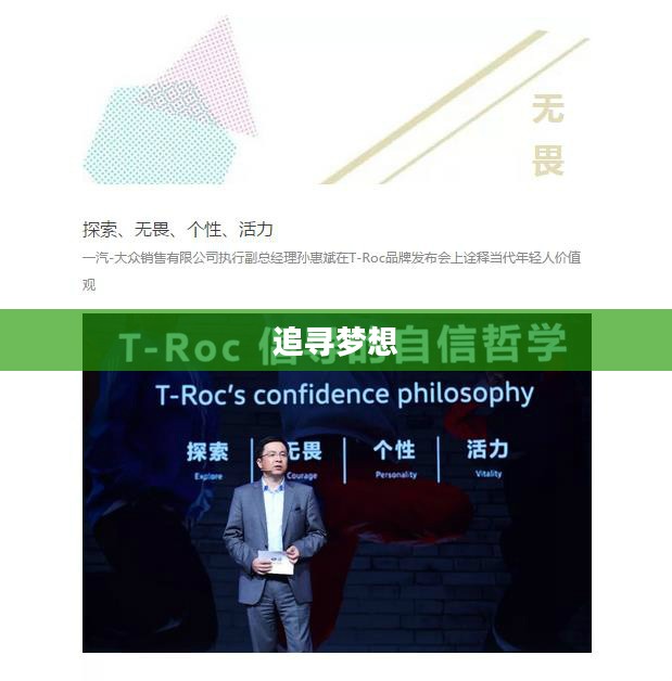 第七天堂，探索未知，追寻梦想之地