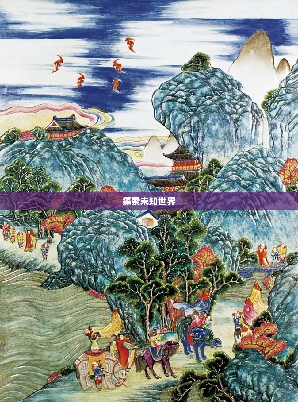 奇数猎，探索未知世界的神秘之旅