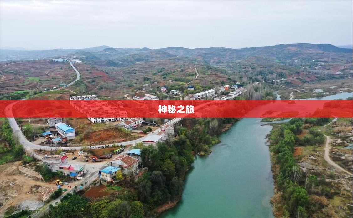 奇数猎，探索未知世界的神秘之旅