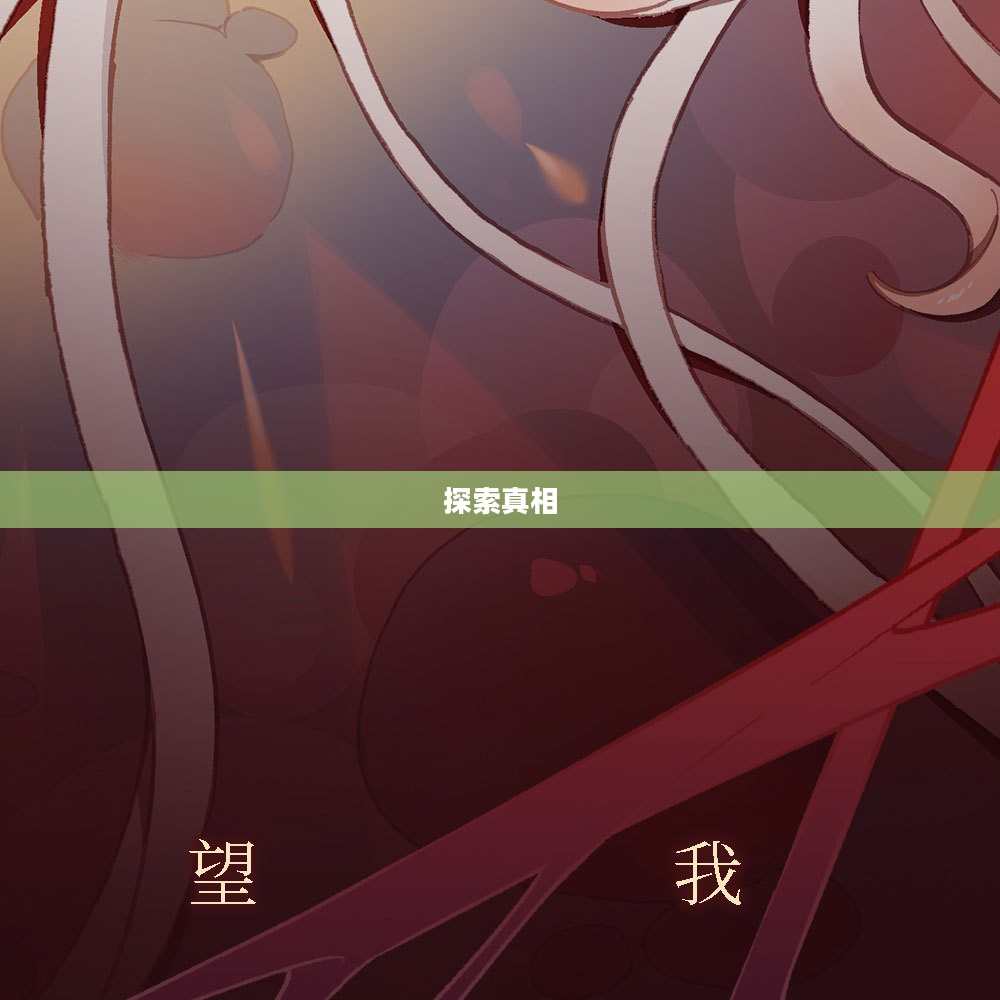 无面男,探索神秘背后的真相 无面男,探索神秘背后的真相