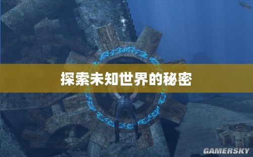 回魂之境全面攻略,探索未知世界的秘密 回魂之境全面攻略,探索未知世界的秘密