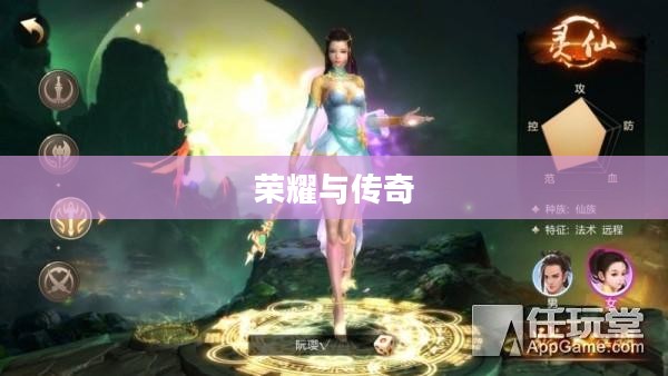 刀剑斗神传，荣耀与传奇的交织